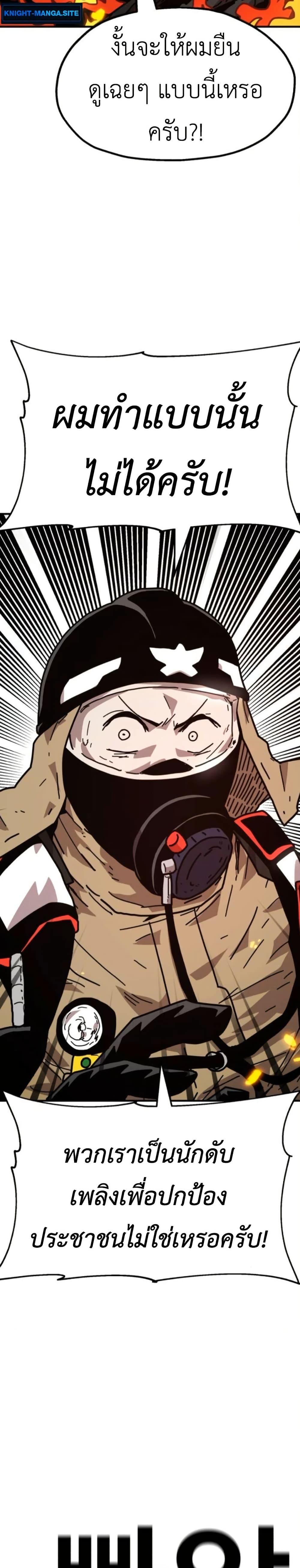 Manga-lc-com อ่านมังงะ อ่านการ์ตูน ออนไลน์ ฟรี The Boss Is Too Strong ตอนที่ 1 2 3 4 5 6 7 8 9 10 11 12 13 14 ฟรี ไม่มีโฆษณา Manga-lc - อ่าน มังงะ อ่าน การ์ตูน ออนไลน์ อ่านมังงะ ฟรี