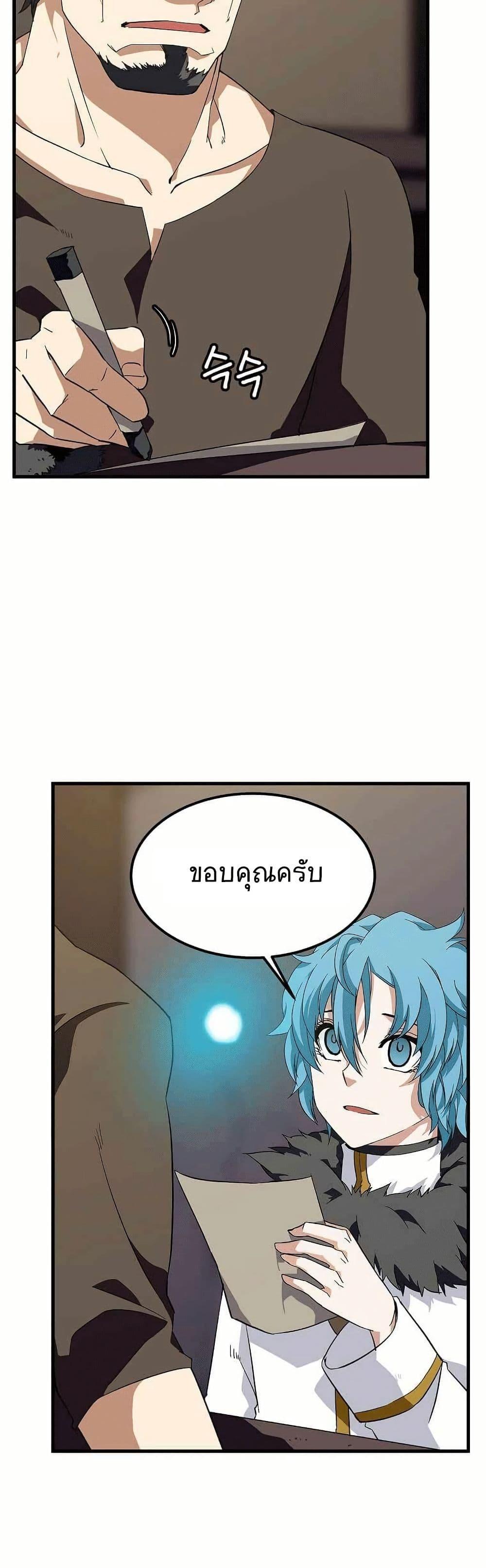 Manga-lc-com อ่านมังงะ อ่านการ์ตูน ออนไลน์ ฟรี Return of the Elemental Lord ตอนที่ 1 2 3 4 5 6 7 8 9 10 11 12 13 14 ฟรี ไม่มีโฆษณา Manga-lc - อ่าน มังงะ อ่าน การ์ตูน ออนไลน์ อ่านมังงะ ฟรี