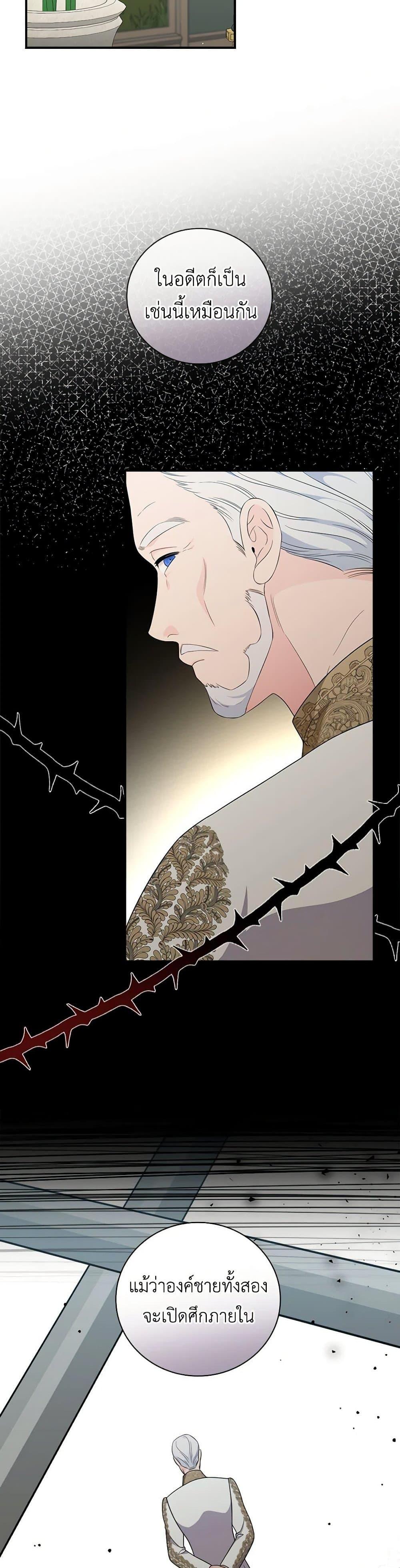 Manga-lc-com อ่านมังงะ อ่านการ์ตูน ออนไลน์ ฟรี Duchess in the Glass House ตอนที่ 1 2 3 4 5 6 7 8 9 10 11 12 13 14 ฟรี ไม่มีโฆษณา Manga-lc - อ่าน มังงะ อ่าน การ์ตูน ออนไลน์ อ่านมังงะ ฟรี