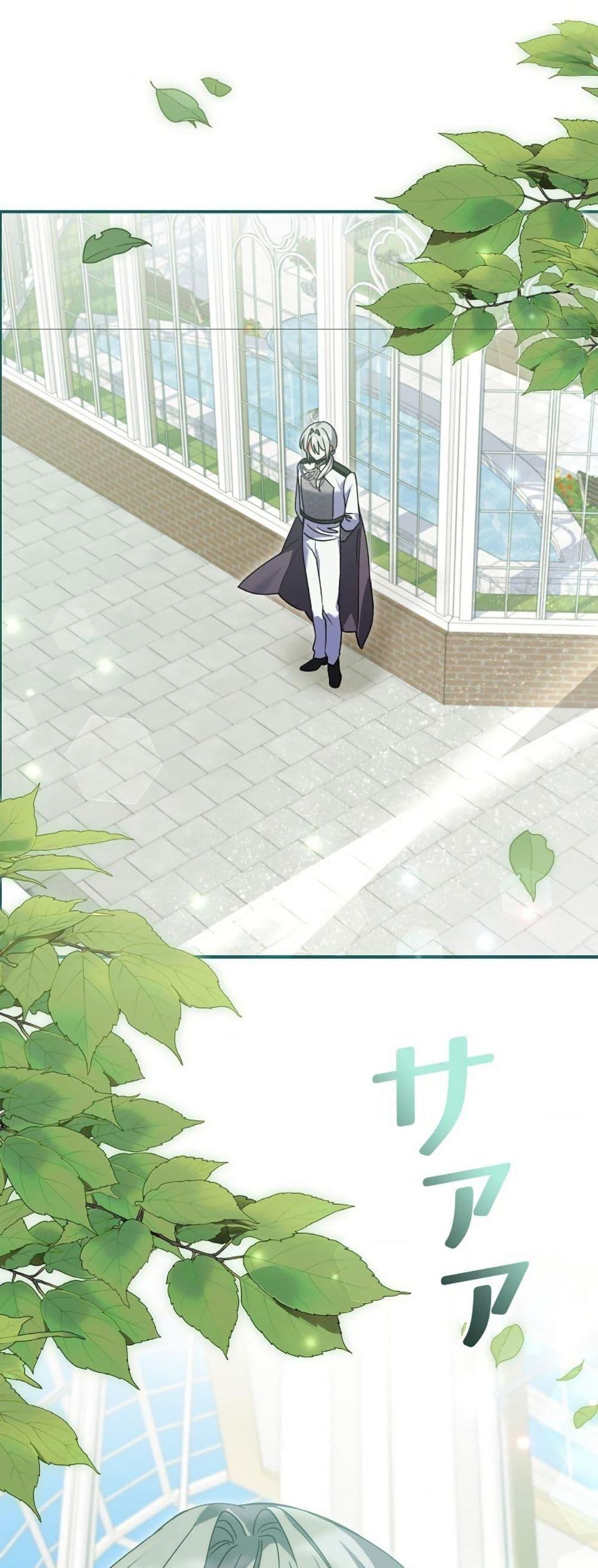 Manga-lc-com อ่านมังงะ อ่านการ์ตูน ออนไลน์ ฟรี I Became a Human’s Daughter ตอนที่ 1 2 3 4 5 6 7 8 9 10 11 12 13 14 ฟรี ไม่มีโฆษณา Manga-lc - อ่าน มังงะ อ่าน การ์ตูน ออนไลน์ อ่านมังงะ ฟรี