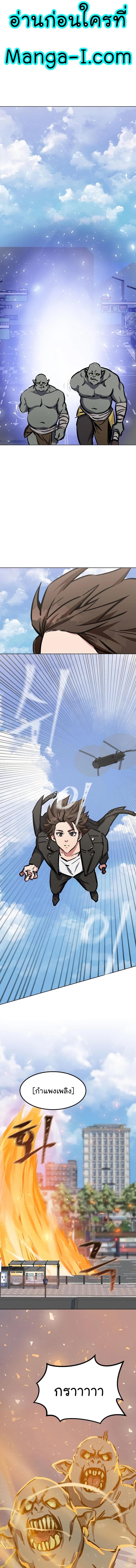 Manga-lc-com อ่านมังงะ อ่านการ์ตูน ออนไลน์ ฟรี Level 1 Player ตอนที่ 1 2 3 4 5 6 7 8 9 10 11 12 13 14 ฟรี ไม่มีโฆษณา Manga-lc - อ่าน มังงะ อ่าน การ์ตูน ออนไลน์ อ่านมังงะ ฟรี