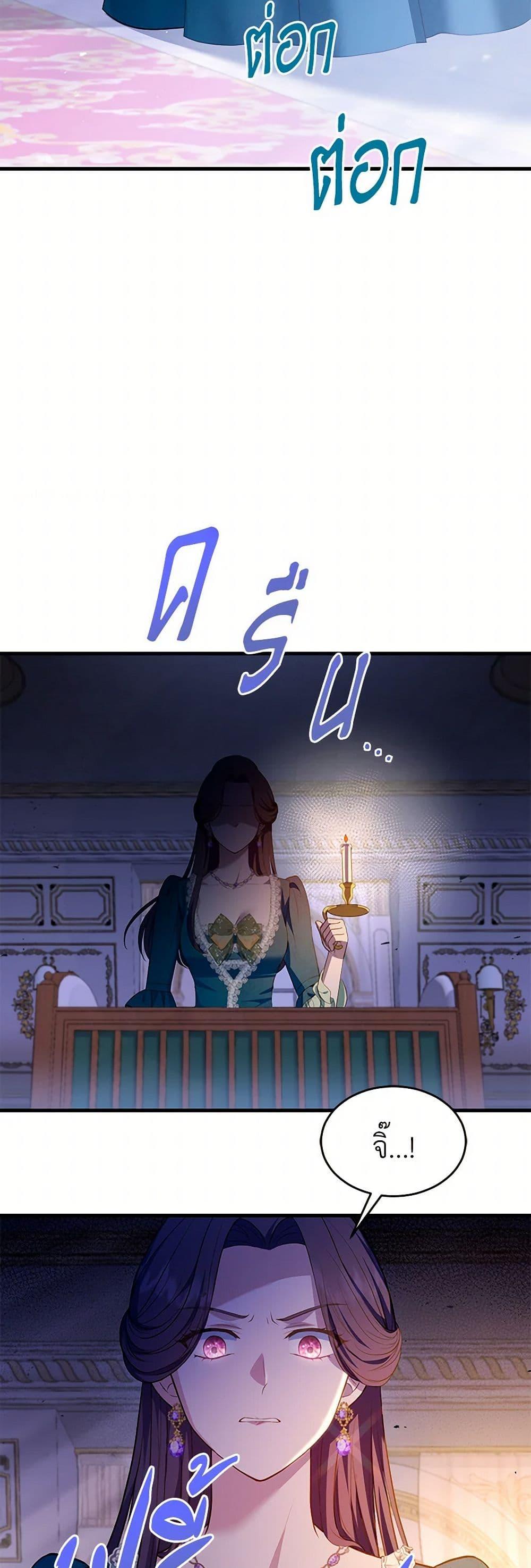 Manga-lc-com อ่านมังงะ อ่านการ์ตูน ออนไลน์ ฟรี The S-Class Baby Princess Is Too Powerful ตอนที่ 1 2 3 4 5 6 7 8 9 10 11 12 13 14 ฟรี ไม่มีโฆษณา Manga-lc - อ่าน มังงะ อ่าน การ์ตูน ออนไลน์ อ่านมังงะ ฟรี