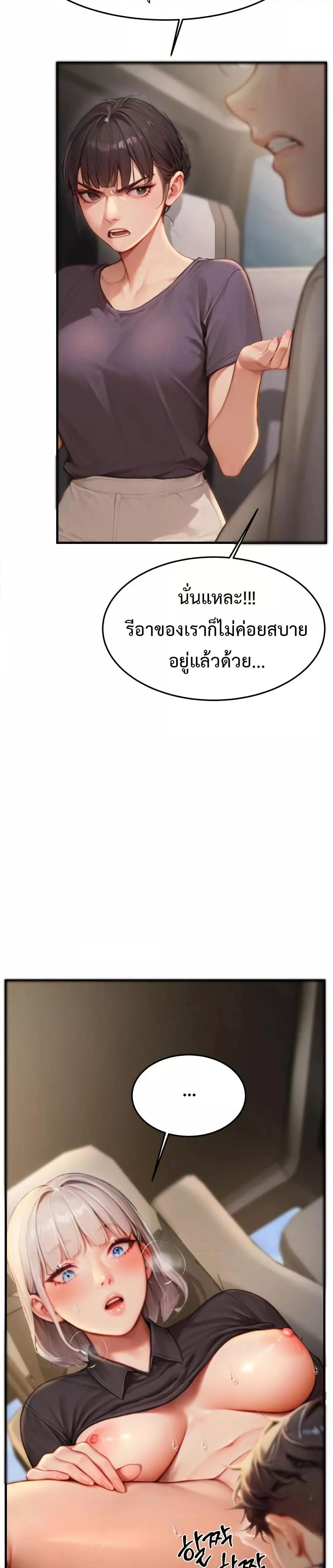 Doujin-Lc- อ่าน โดจิน มังฮวา เกาหลี ญี่ปุ่น จีน แปลไทย Hypersexual Syndrome ตอนที่ 1 2 3 4 5 6 7 8 9 10 11 12 13 14 ฟรี ไม่มีโฆษณา อ่าน โดจิน Manhwa เกาหลี ญี่ปุ่น จีน เรามีครบ คัดมาให้เน้นๆ โดจิน 18+ รับประกันความฟินโดย  Doujin Lc