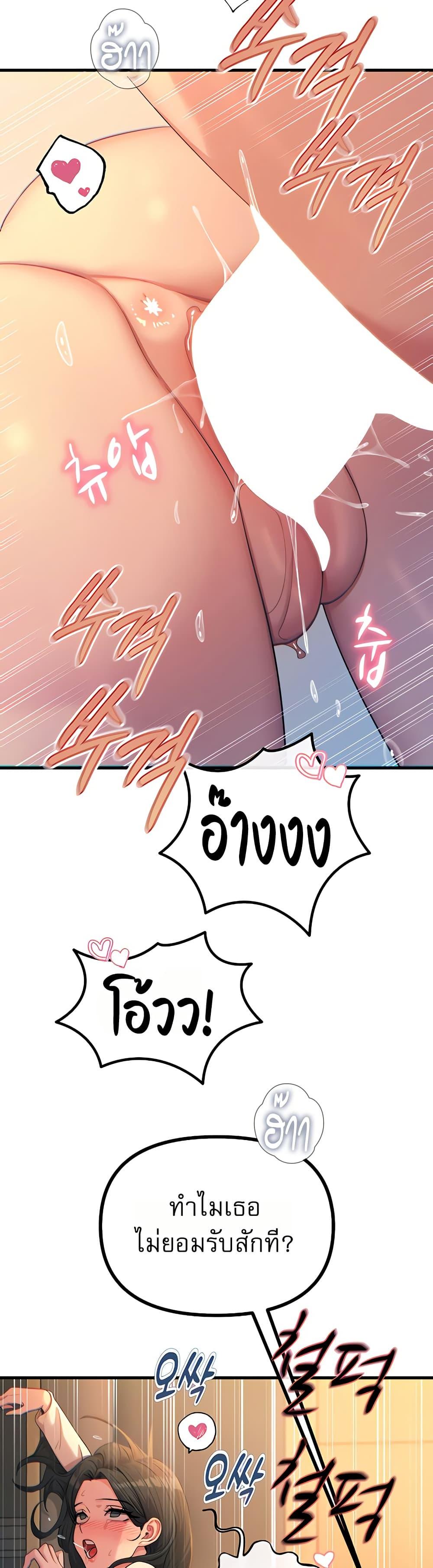 Doujin-Lc- อ่าน โดจิน มังฮวา เกาหลี ญี่ปุ่น จีน แปลไทย You Won’t ตอนที่ 1 2 3 4 5 6 7 8 9 10 11 12 13 14 ฟรี ไม่มีโฆษณา อ่าน โดจิน Manhwa เกาหลี ญี่ปุ่น จีน เรามีครบ คัดมาให้เน้นๆ โดจิน 18+ รับประกันความฟินโดย  Doujin Lc