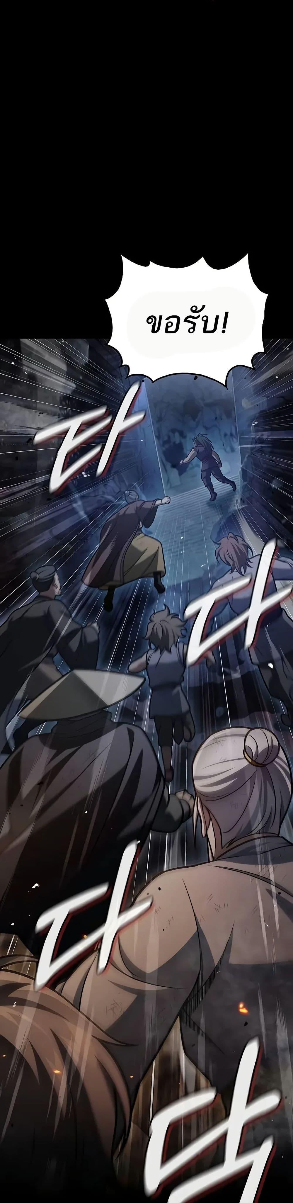 Manga-lc-com อ่านมังงะ อ่านการ์ตูน ออนไลน์ ฟรี Heavenly Grand Archive’s Young Master ตอนที่ 1 2 3 4 5 6 7 8 9 10 11 12 13 14 ฟรี ไม่มีโฆษณา Manga-lc - อ่าน มังงะ อ่าน การ์ตูน ออนไลน์ อ่านมังงะ ฟรี