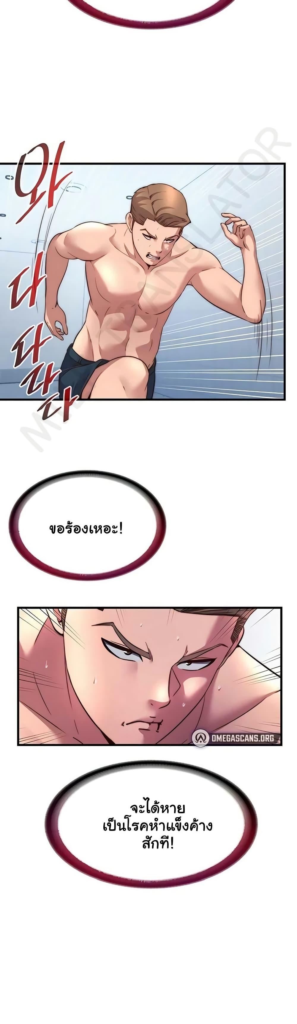 Doujin-Lc- อ่าน โดจิน มังฮวา เกาหลี ญี่ปุ่น จีน แปลไทย A Situation ตอนที่ 1 2 3 4 5 6 7 8 9 10 11 12 13 14 ฟรี ไม่มีโฆษณา อ่าน โดจิน Manhwa เกาหลี ญี่ปุ่น จีน เรามีครบ คัดมาให้เน้นๆ โดจิน 18+ รับประกันความฟินโดย  Doujin Lc