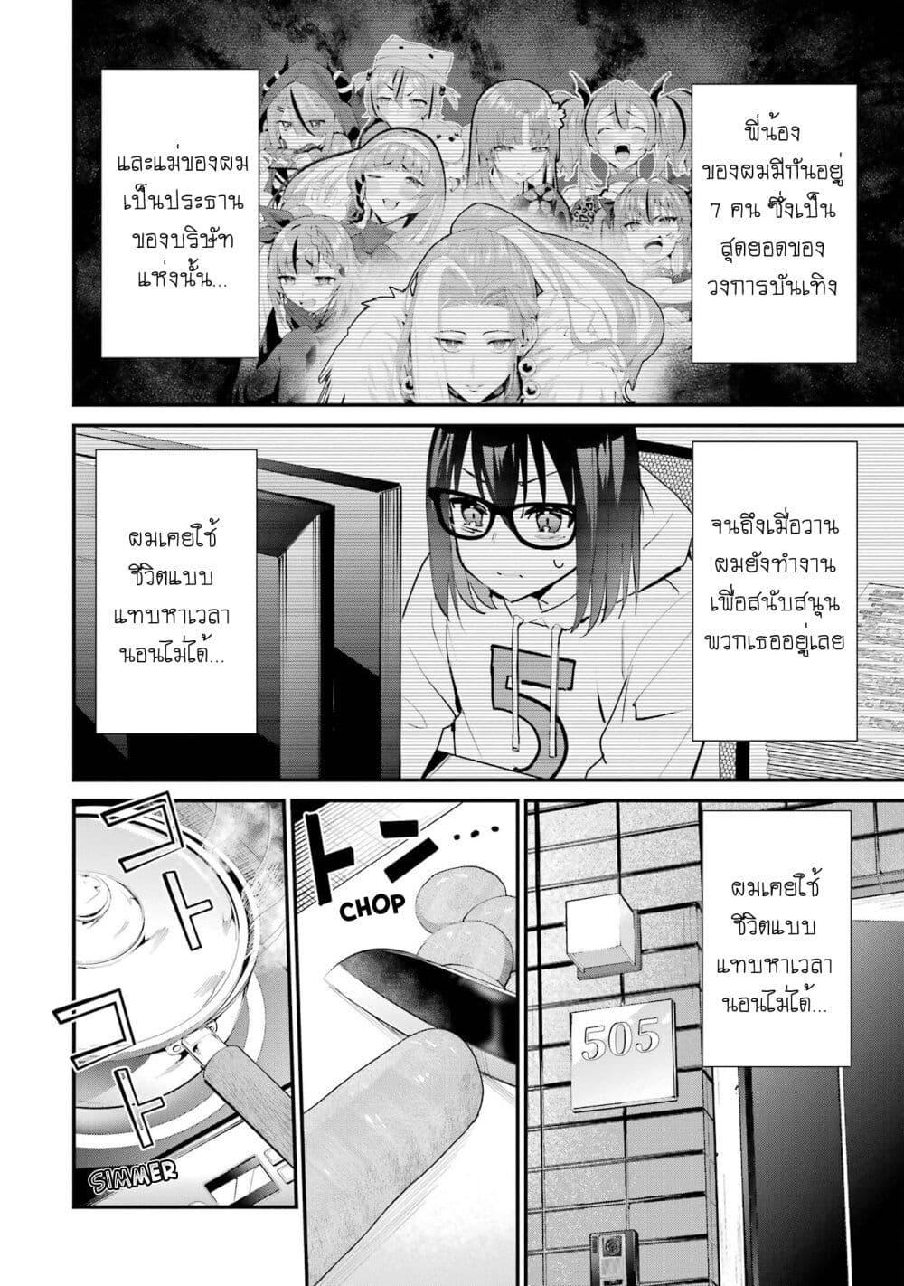 Manga-lc-com อ่านมังงะ อ่านการ์ตูน ออนไลน์ ฟรี Urakata de Support Shiteta Geinou Ikka wo Tsuihousareta Boku wa, Futsuu no Seishun wo Ouka Shitai ตอนที่ 1 2 3 4 5 6 7 8 9 10 11 12 13 14 ฟรี ไม่มีโฆษณา Manga-lc - อ่าน มังงะ อ่าน การ์ตูน ออนไลน์ อ่านมังงะ ฟรี