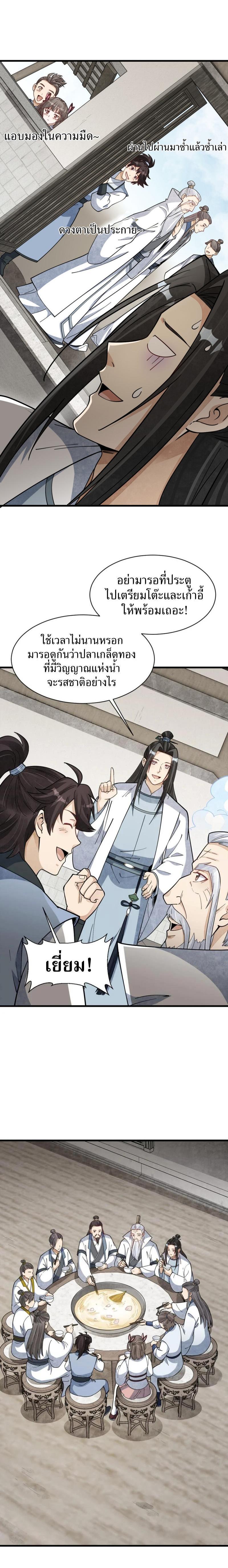 Manga-lc-com อ่านมังงะ อ่านการ์ตูน ออนไลน์ ฟรี Lan Ke Qi Yuan ตอนที่ 1 2 3 4 5 6 7 8 9 10 11 12 13 14 ฟรี ไม่มีโฆษณา Manga-lc - อ่าน มังงะ อ่าน การ์ตูน ออนไลน์ อ่านมังงะ ฟรี