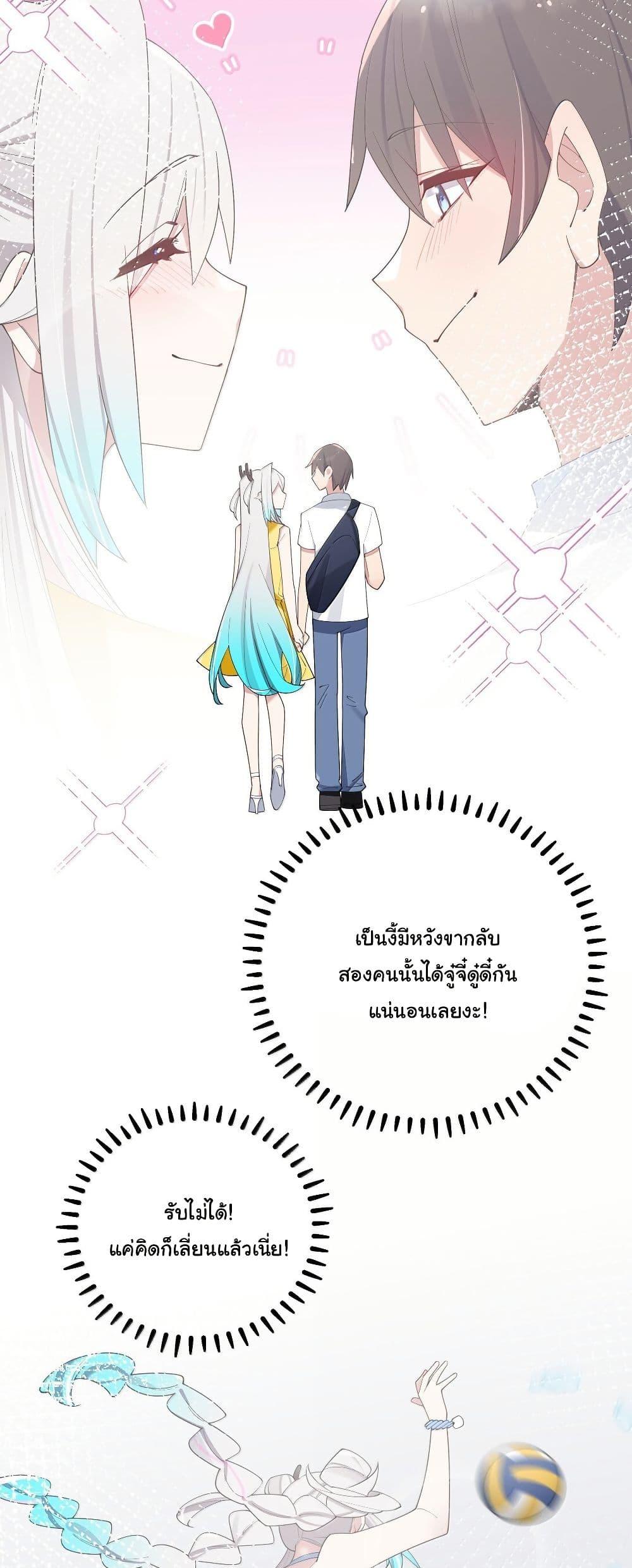 Manga-lc-com อ่านมังงะ อ่านการ์ตูน ออนไลน์ ฟรี Fake Girlfriend My Fault ตอนที่ 1 2 3 4 5 6 7 8 9 10 11 12 13 14 ฟรี ไม่มีโฆษณา Manga-lc - อ่าน มังงะ อ่าน การ์ตูน ออนไลน์ อ่านมังงะ ฟรี