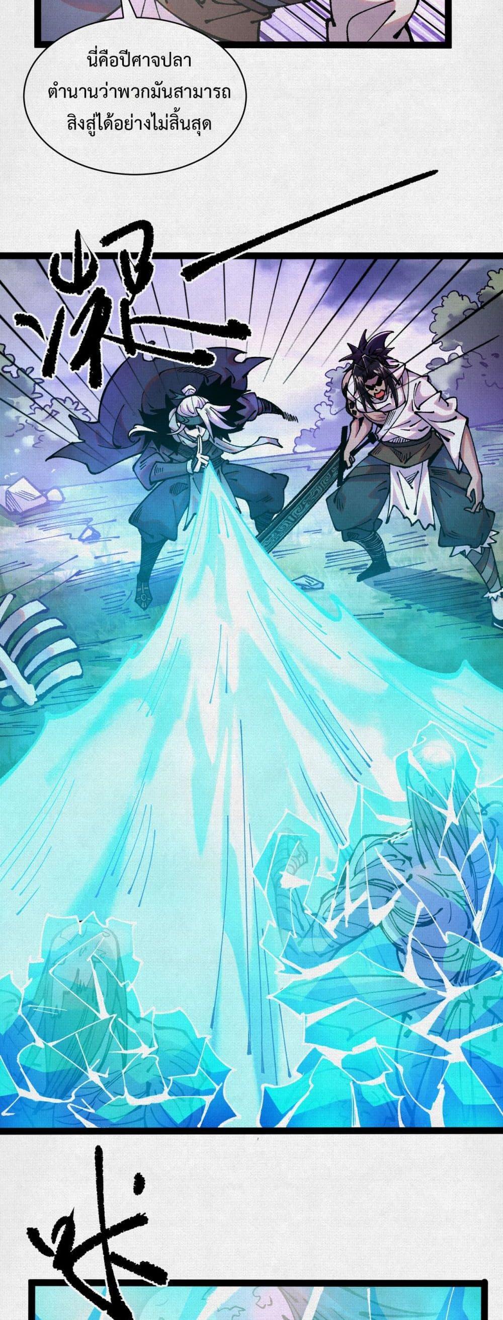 Manga-lc-com อ่านมังงะ อ่านการ์ตูน ออนไลน์ ฟรี Soul of Chi You ตอนที่ 1 2 3 4 5 6 7 8 9 10 11 12 13 14 ฟรี ไม่มีโฆษณา Manga-lc - อ่าน มังงะ อ่าน การ์ตูน ออนไลน์ อ่านมังงะ ฟรี