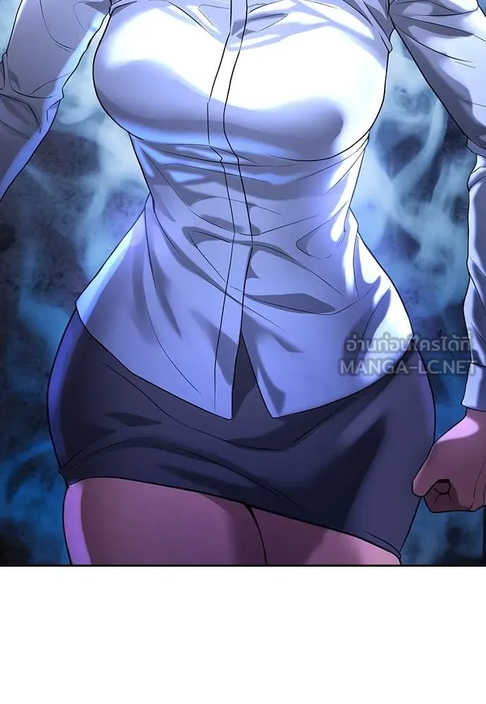 คูเซรา ตอนที่ 47 รูปที่ 270
