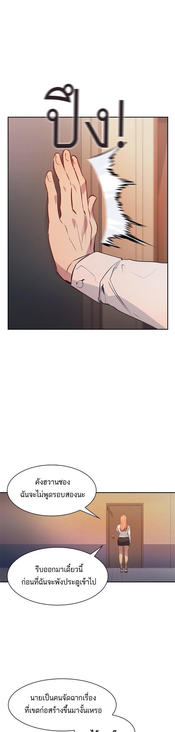 Manga-lc-com อ่านมังงะ อ่านการ์ตูน ออนไลน์ ฟรี The World Is Money and Power กลโกงโลกพนัน ตอนที่ 1 2 3 4 5 6 7 8 9 10 11 12 13 14 ฟรี ไม่มีโฆษณา Manga-lc - อ่าน มังงะ อ่าน การ์ตูน ออนไลน์ อ่านมังงะ ฟรี