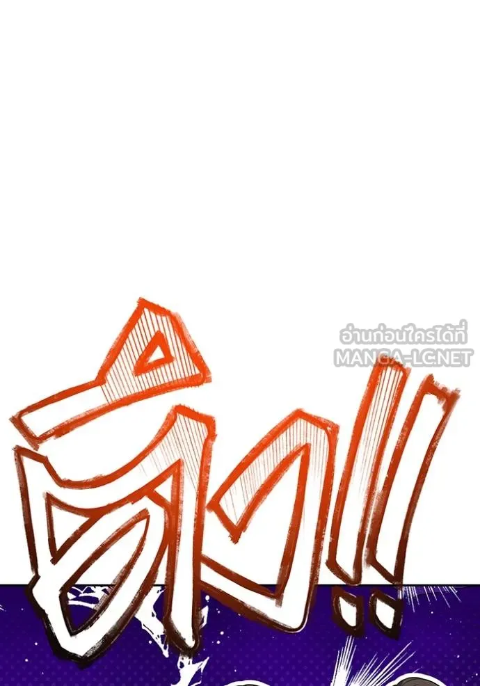 ห้องนอนลับ ตอนที่ 139 รูปที่ 48