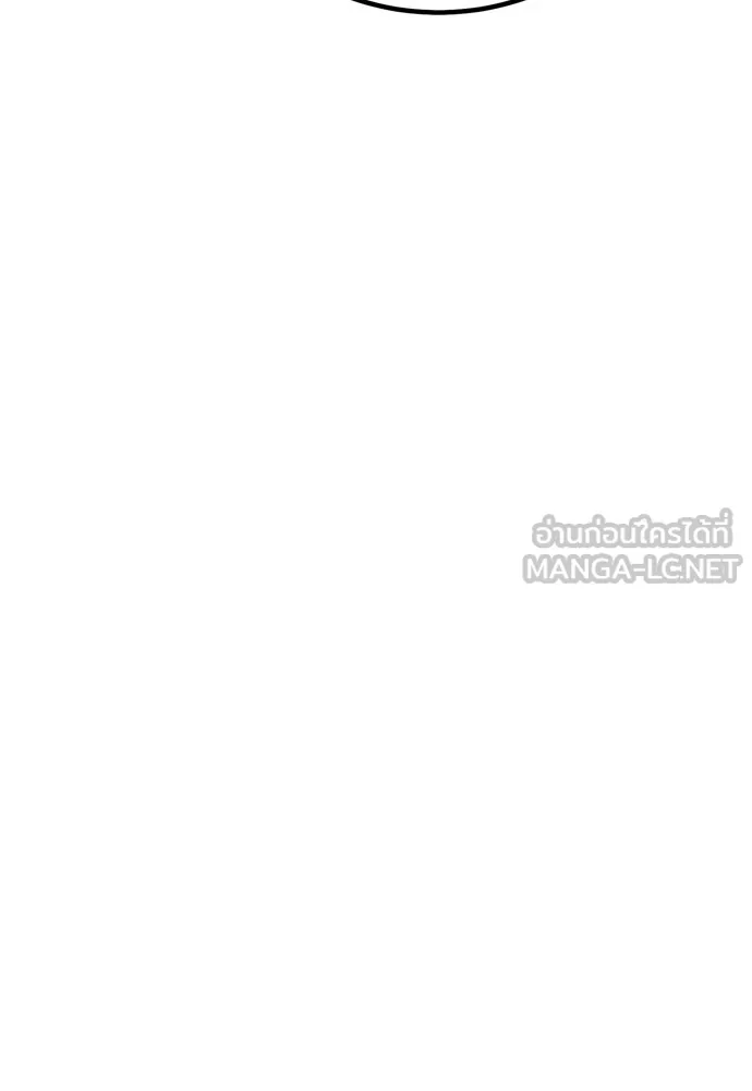 ไอ้เพลเยอร์นั่น ฉันฆ่ามันเอง ตอนที่ 34 รูปที่ 171