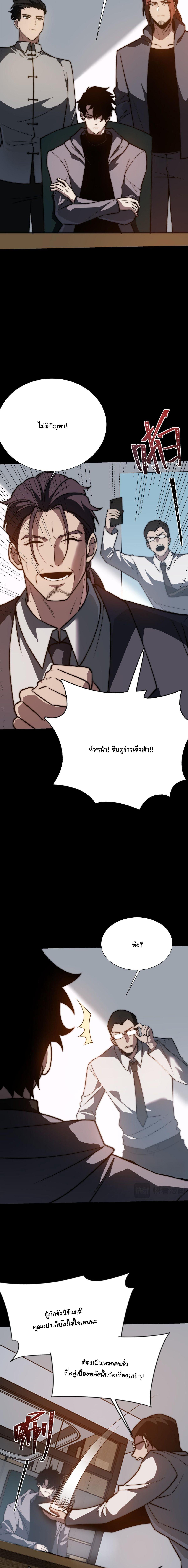 Manga-lc-com อ่านมังงะ อ่านการ์ตูน ออนไลน์ ฟรี After breaking up with the school beauty, I became a martial arts master ตอนที่ 1 2 3 4 5 6 7 8 9 10 11 12 13 14 ฟรี ไม่มีโฆษณา Manga-lc - อ่าน มังงะ อ่าน การ์ตูน ออนไลน์ อ่านมังงะ ฟรี