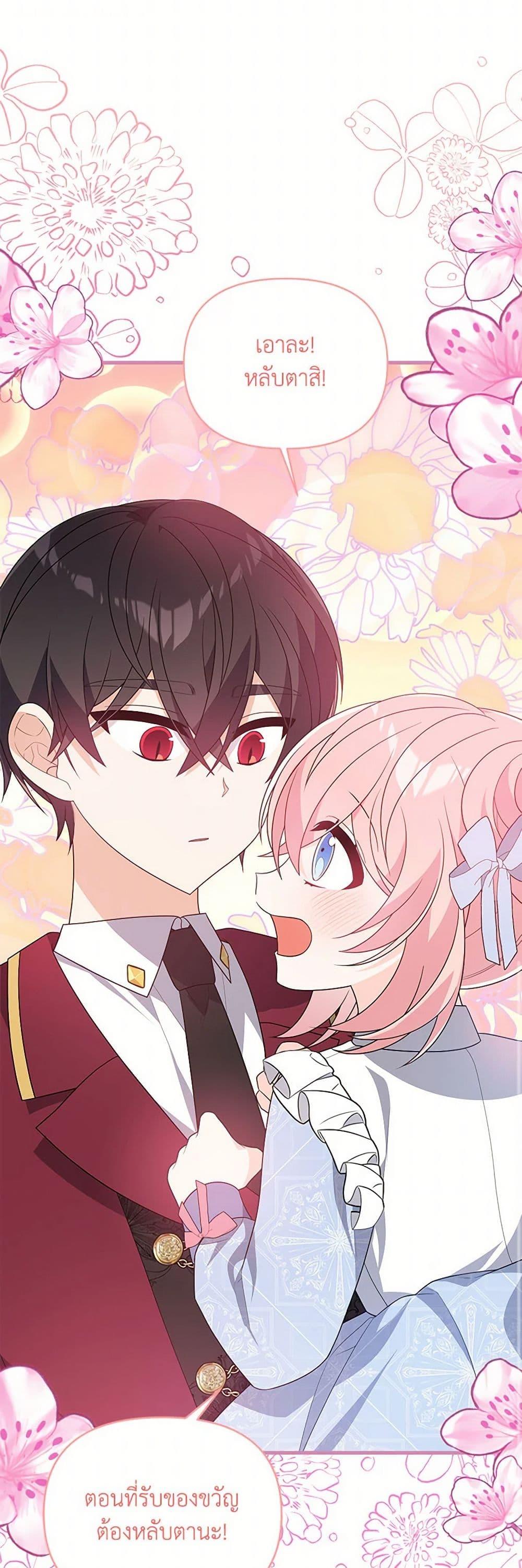 Manga-lc-com อ่านมังงะ อ่านการ์ตูน ออนไลน์ ฟรี I Will Seduce the Male Lead for My Older Brother ตอนที่ 1 2 3 4 5 6 7 8 9 10 11 12 13 14 ฟรี ไม่มีโฆษณา Manga-lc - อ่าน มังงะ อ่าน การ์ตูน ออนไลน์ อ่านมังงะ ฟรี