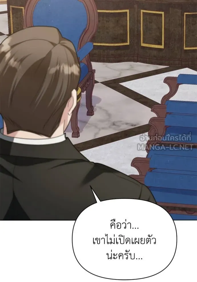 ชีวิตใหม่ในตระกูล ตอนที่ 92 รูปที่ 35