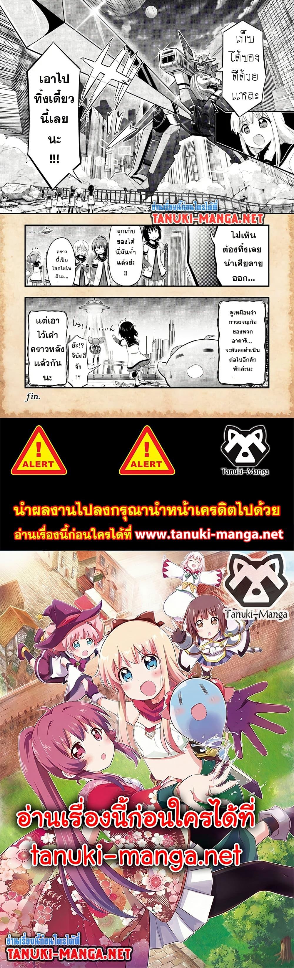 Manga-lc-com อ่านมังงะ อ่านการ์ตูน ออนไลน์ ฟรี Tensei Shitara Akari dake ga Slime Datta Ken ตอนที่ 1 2 3 4 5 6 7 8 9 10 11 12 13 14 ฟรี ไม่มีโฆษณา Manga-lc - อ่าน มังงะ อ่าน การ์ตูน ออนไลน์ อ่านมังงะ ฟรี