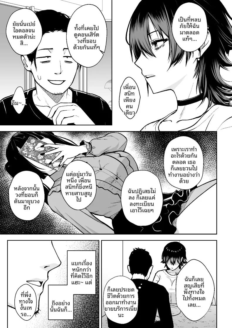 Doujin-Lc- อ่าน โดจิน มังฮวา เกาหลี ญี่ปุ่น จีน แปลไทย เรื่องจริงกำลังจะเกิดขึ้นแล้ว (Diisuke) ตอนที่ 1 2 3 4 5 6 7 8 9 10 11 12 13 14 ฟรี ไม่มีโฆษณา อ่าน โดจิน Manhwa เกาหลี ญี่ปุ่น จีน เรามีครบ คัดมาให้เน้นๆ โดจิน 18+ รับประกันความฟินโดย  Doujin Lc