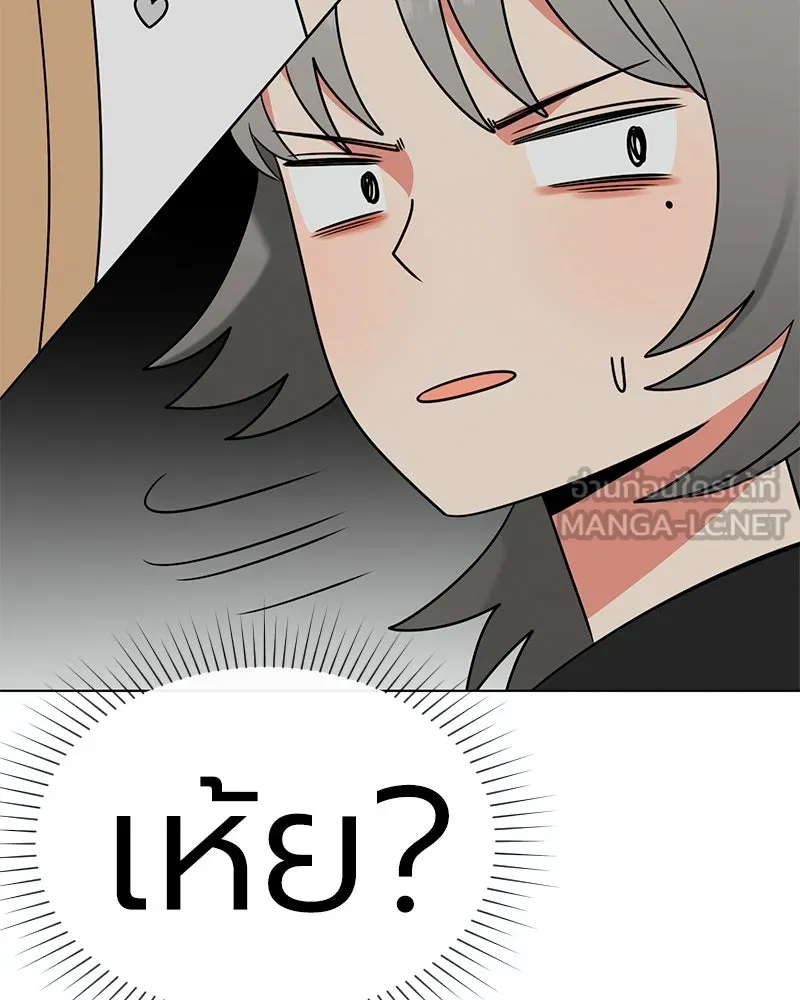 Level One Dreamersbrผู้ชนะรักนี้ต้องเป็น ตอนที่ 13 รูปที่ 105
