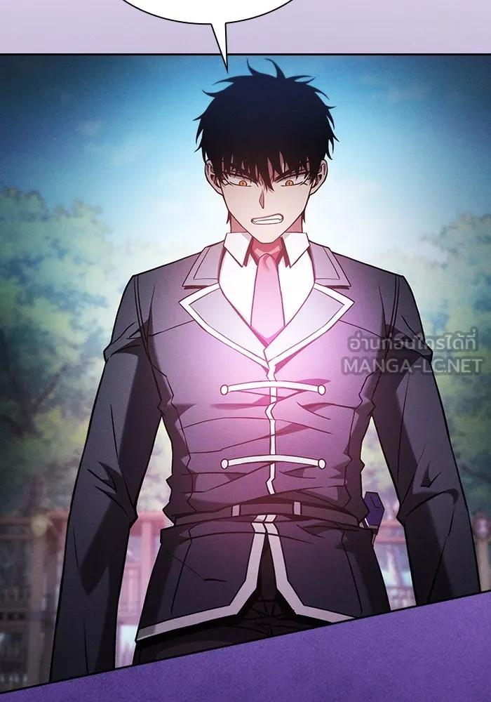 นักดาบอัจฉริยะจากอะคาเดมี ตอนที่ 91 รูปที่ 21