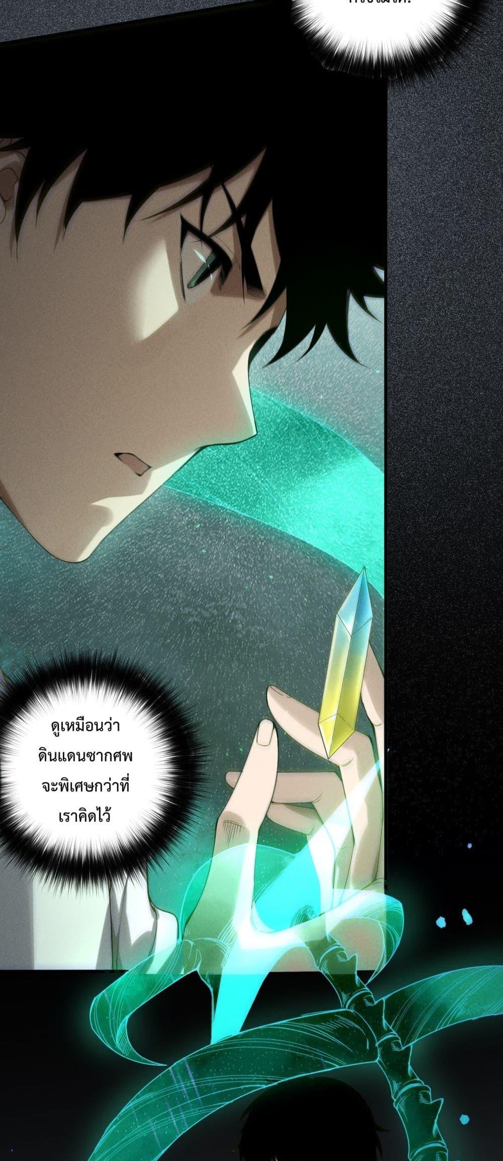 Manga-lc-com อ่านมังงะ อ่านการ์ตูน ออนไลน์ ฟรี NecromancerKin ตอนที่ 1 2 3 4 5 6 7 8 9 10 11 12 13 14 ฟรี ไม่มีโฆษณา Manga-lc - อ่าน มังงะ อ่าน การ์ตูน ออนไลน์ อ่านมังงะ ฟรี