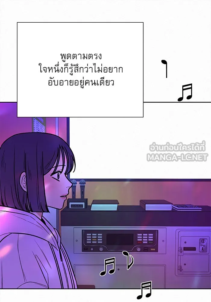 ปฏิบัติการรักวุ่นหัวใจ ตอนที่ 34 รูปที่ 108