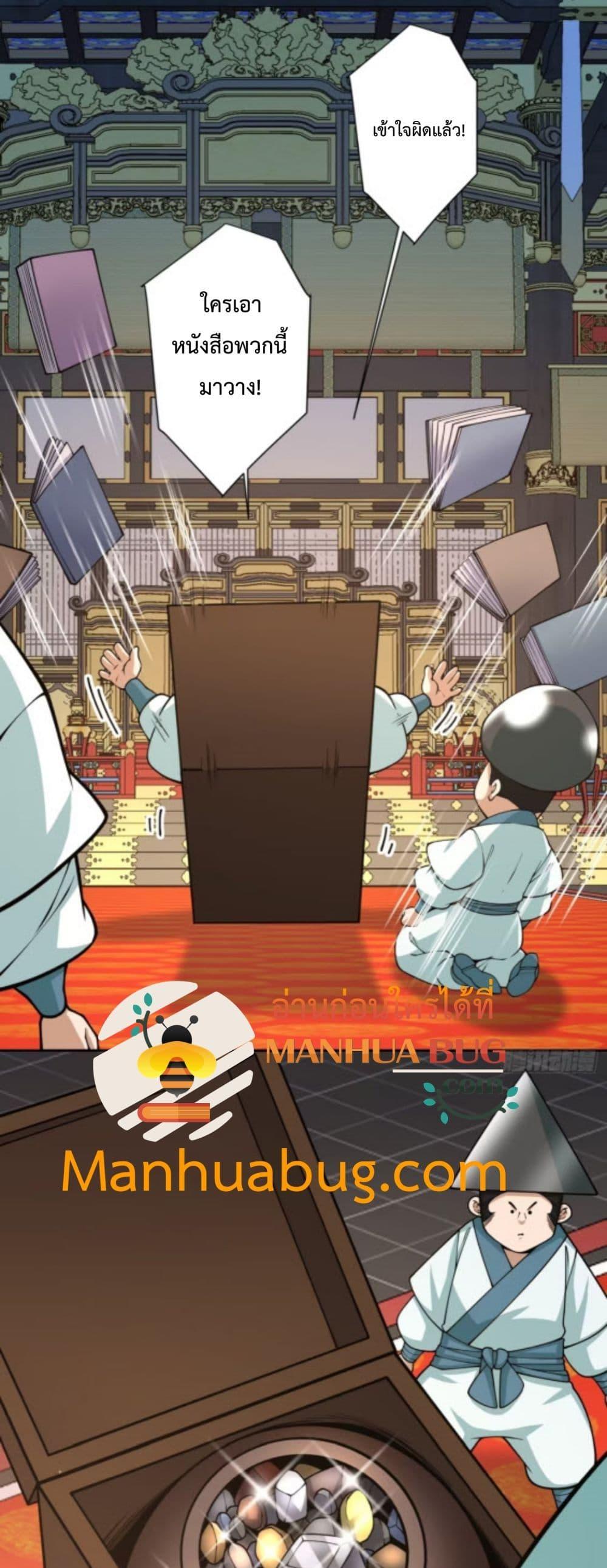 Manga-lc-com อ่านมังงะ อ่านการ์ตูน ออนไลน์ ฟรี MyDisciplesAr ตอนที่ 1 2 3 4 5 6 7 8 9 10 11 12 13 14 ฟรี ไม่มีโฆษณา Manga-lc - อ่าน มังงะ อ่าน การ์ตูน ออนไลน์ อ่านมังงะ ฟรี