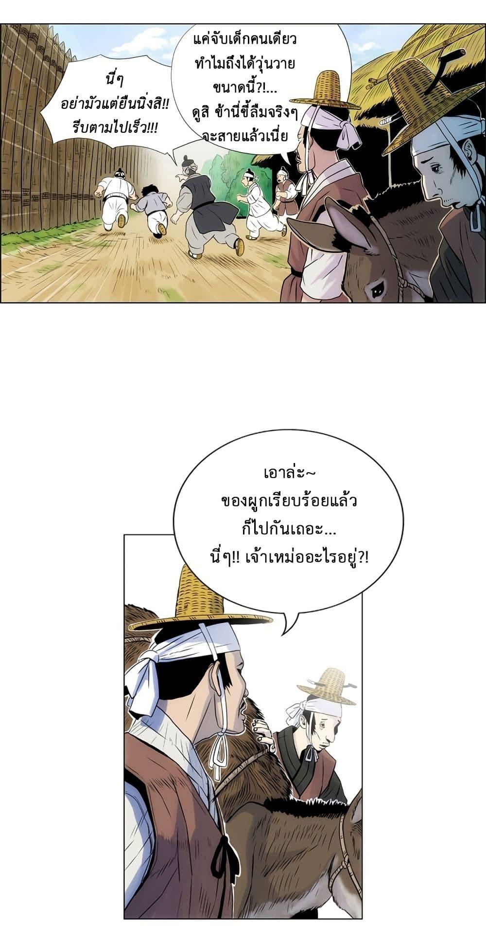 Manga-lc-com อ่านมังงะ อ่านการ์ตูน ออนไลน์ ฟรี Tiger Brother ตอนที่ 1 2 3 4 5 6 7 8 9 10 11 12 13 14 ฟรี ไม่มีโฆษณา Manga-lc - อ่าน มังงะ อ่าน การ์ตูน ออนไลน์ อ่านมังงะ ฟรี