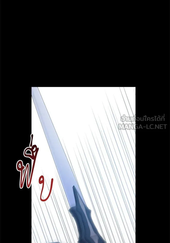 ไม่รักให้ตาย ตอนที่ 5 รูปที่ 12