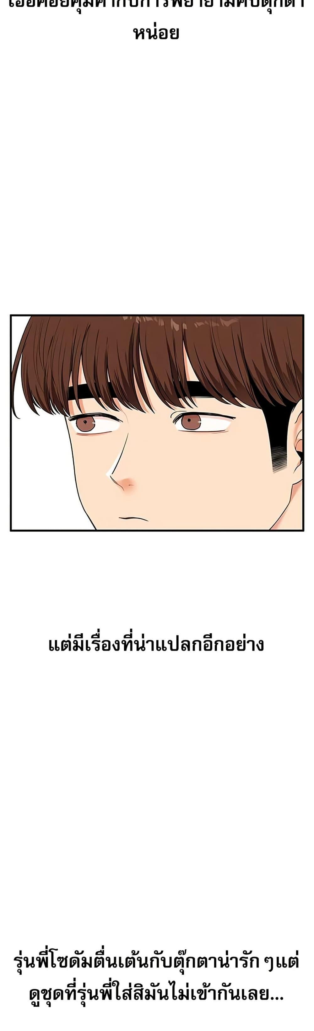 Doujin-Lc- อ่าน โดจิน มังฮวา เกาหลี ญี่ปุ่น จีน แปลไทย Relationship Reversal ตอนที่ 1 2 3 4 5 6 7 8 9 10 11 12 13 14 ฟรี ไม่มีโฆษณา อ่าน โดจิน Manhwa เกาหลี ญี่ปุ่น จีน เรามีครบ คัดมาให้เน้นๆ โดจิน 18+ รับประกันความฟินโดย  Doujin Lc