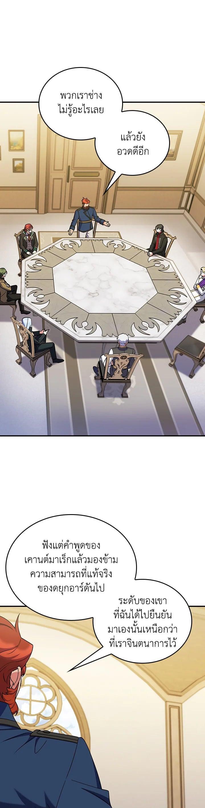 Manga-lc-com อ่านมังงะ อ่านการ์ตูน ออนไลน์ ฟรี I Regressed to My Ruined Family ตอนที่ 1 2 3 4 5 6 7 8 9 10 11 12 13 14 ฟรี ไม่มีโฆษณา Manga-lc - อ่าน มังงะ อ่าน การ์ตูน ออนไลน์ อ่านมังงะ ฟรี