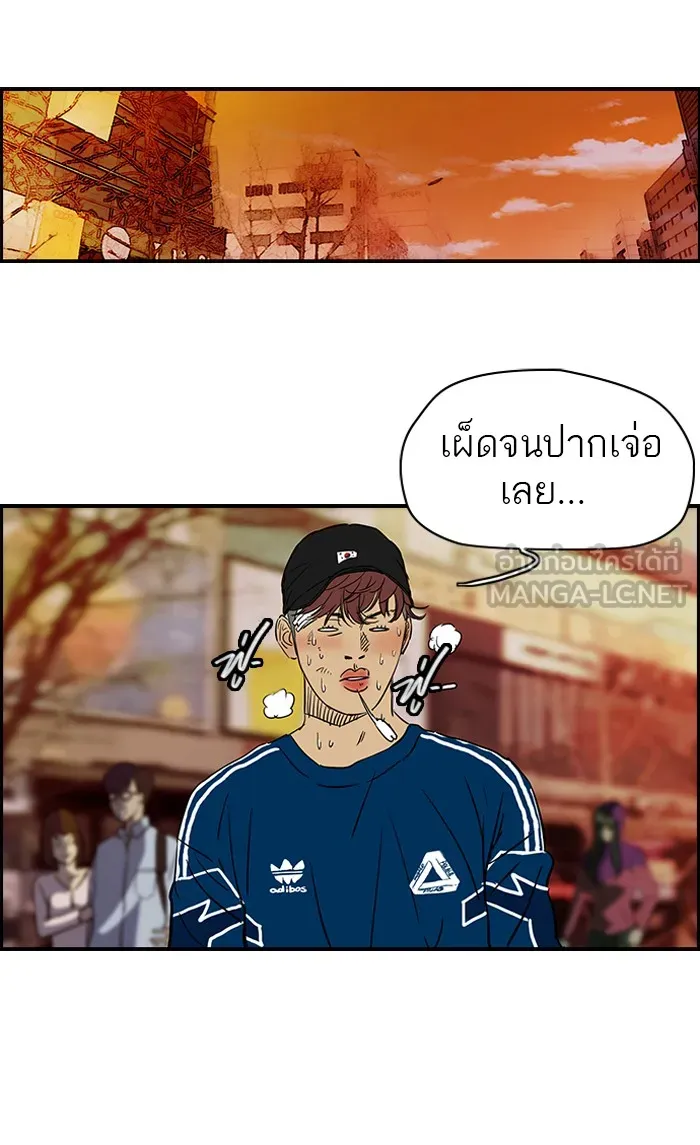 ปั่นสู้ฝันbrWind Breaker ตอนที่ 65 รูปที่ 30