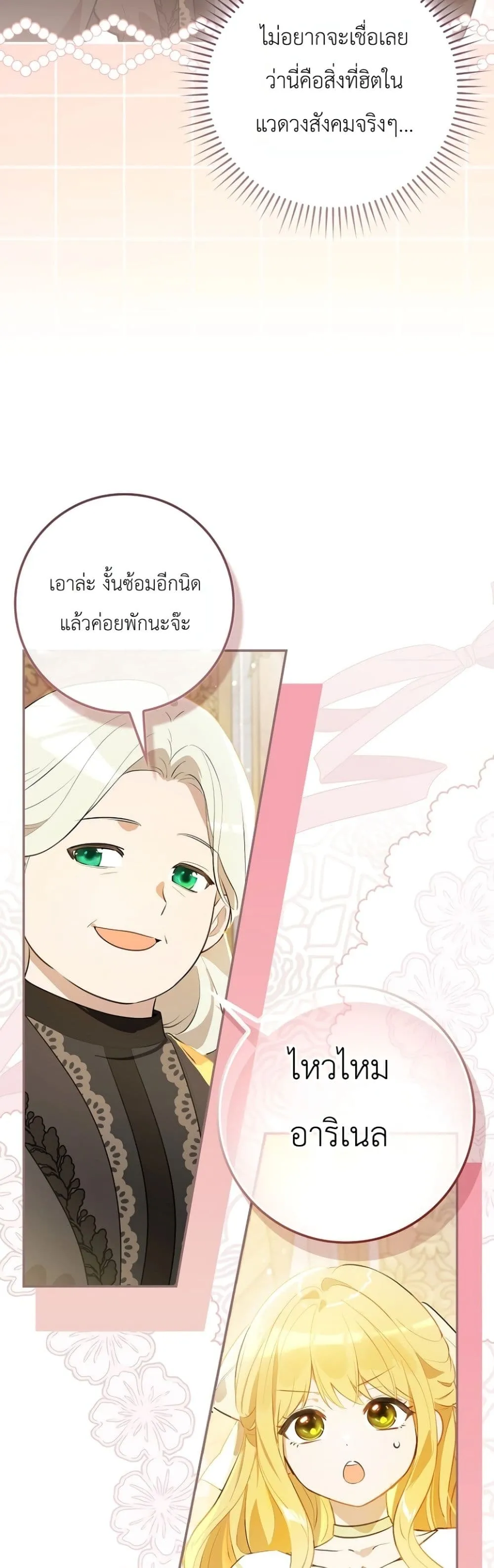 Manga-lc-com อ่านมังงะ อ่านการ์ตูน ออนไลน์ ฟรี Marked as the Tyrant’s Daughter-in-Law ตอนที่ 1 2 3 4 5 6 7 8 9 10 11 12 13 14 ฟรี ไม่มีโฆษณา Manga-lc - อ่าน มังงะ อ่าน การ์ตูน ออนไลน์ อ่านมังงะ ฟรี