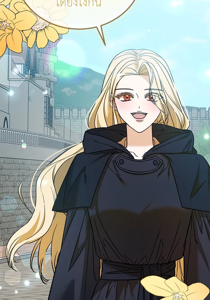 ครอบครัวพรรค์นั้น ฉันไม่มีวันกลับไป ตอนที่ 70 รูปที่ 88