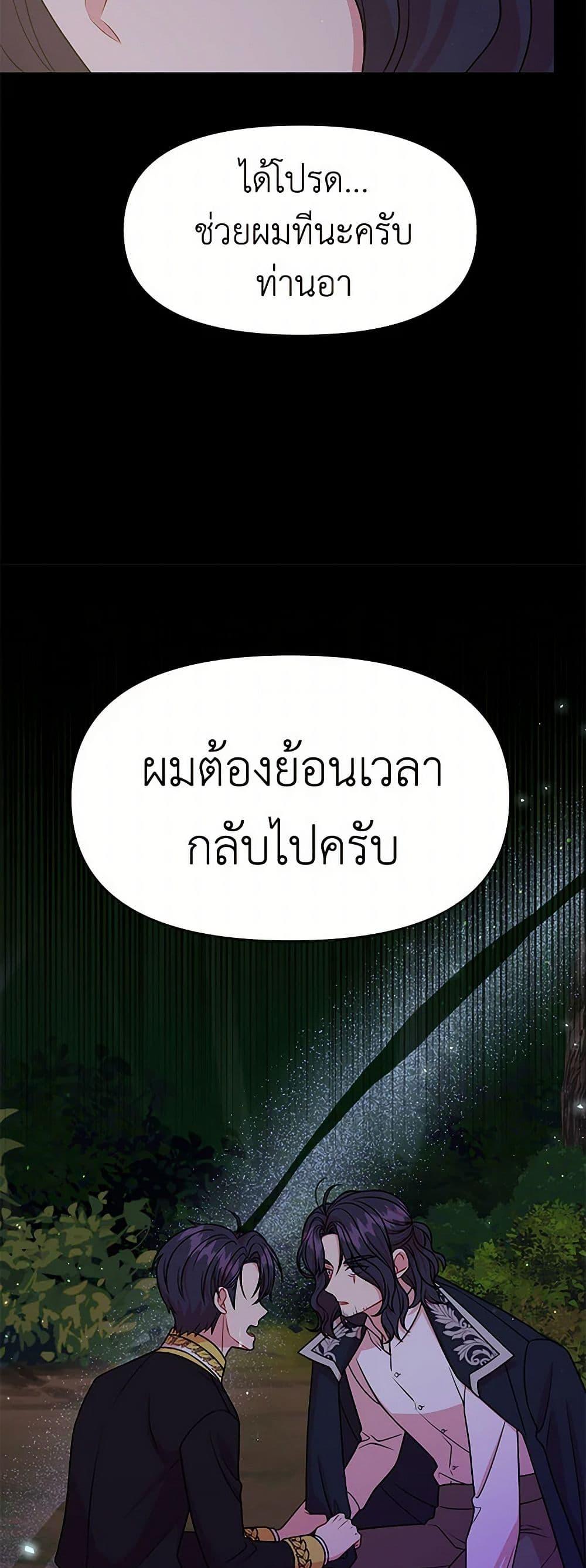 Manga-lc-com อ่านมังงะ อ่านการ์ตูน ออนไลน์ ฟรี My BFF is a Tyrant in Training ตอนที่ 1 2 3 4 5 6 7 8 9 10 11 12 13 14 ฟรี ไม่มีโฆษณา Manga-lc - อ่าน มังงะ อ่าน การ์ตูน ออนไลน์ อ่านมังงะ ฟรี