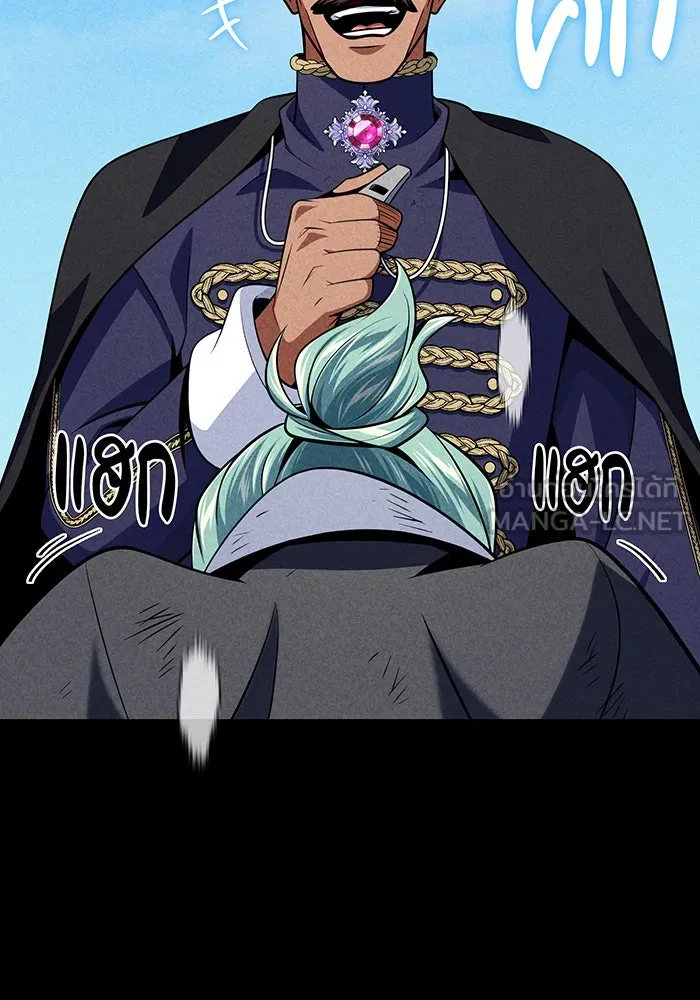 จอมเวทเกิดใหม่ในรอบ 66666 ปี ตอนที่ 145 รูปที่ 39