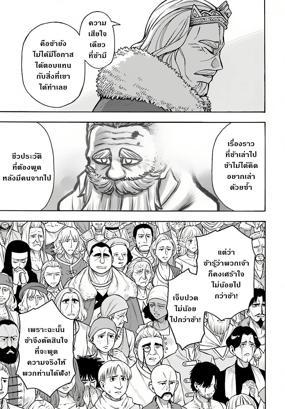 Manga-lc-com อ่านมังงะ อ่านการ์ตูน ออนไลน์ ฟรี Nito no Taidana Isekai Shoukougun Saijaku Shoku “Healer” nano ni Saikyou wa Cheat desu ka ตอนที่ 1 2 3 4 5 6 7 8 9 10 11 12 13 14 ฟรี ไม่มีโฆษณา Manga-lc - อ่าน มังงะ อ่าน การ์ตูน ออนไลน์ อ่านมังงะ ฟรี