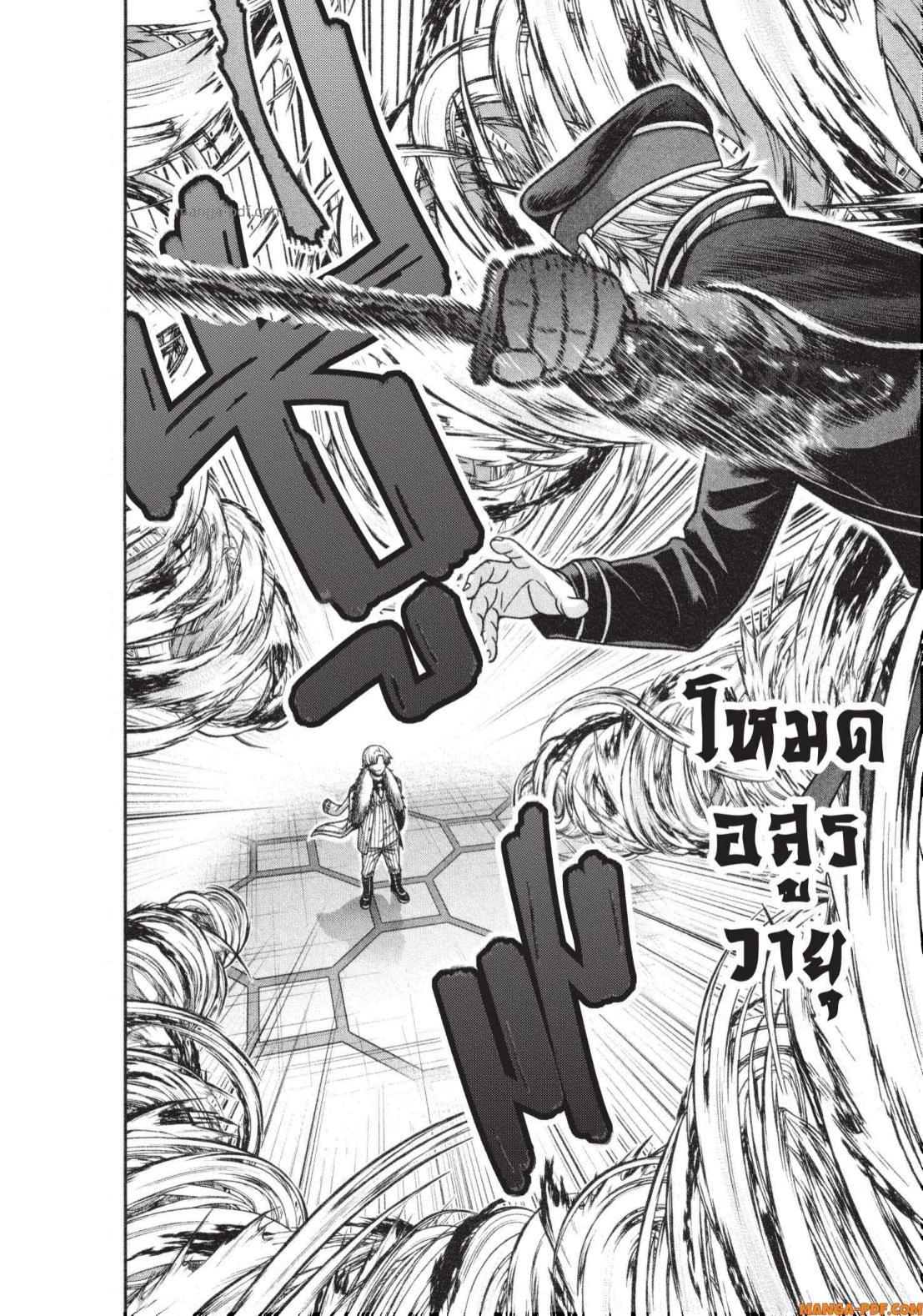 Manga-lc-com อ่านมังงะ อ่านการ์ตูน ออนไลน์ ฟรี Tougen Anki สงครามเลือดอสูร ตอนที่ 1 2 3 4 5 6 7 8 9 10 11 12 13 14 ฟรี ไม่มีโฆษณา Manga-lc - อ่าน มังงะ อ่าน การ์ตูน ออนไลน์ อ่านมังงะ ฟรี