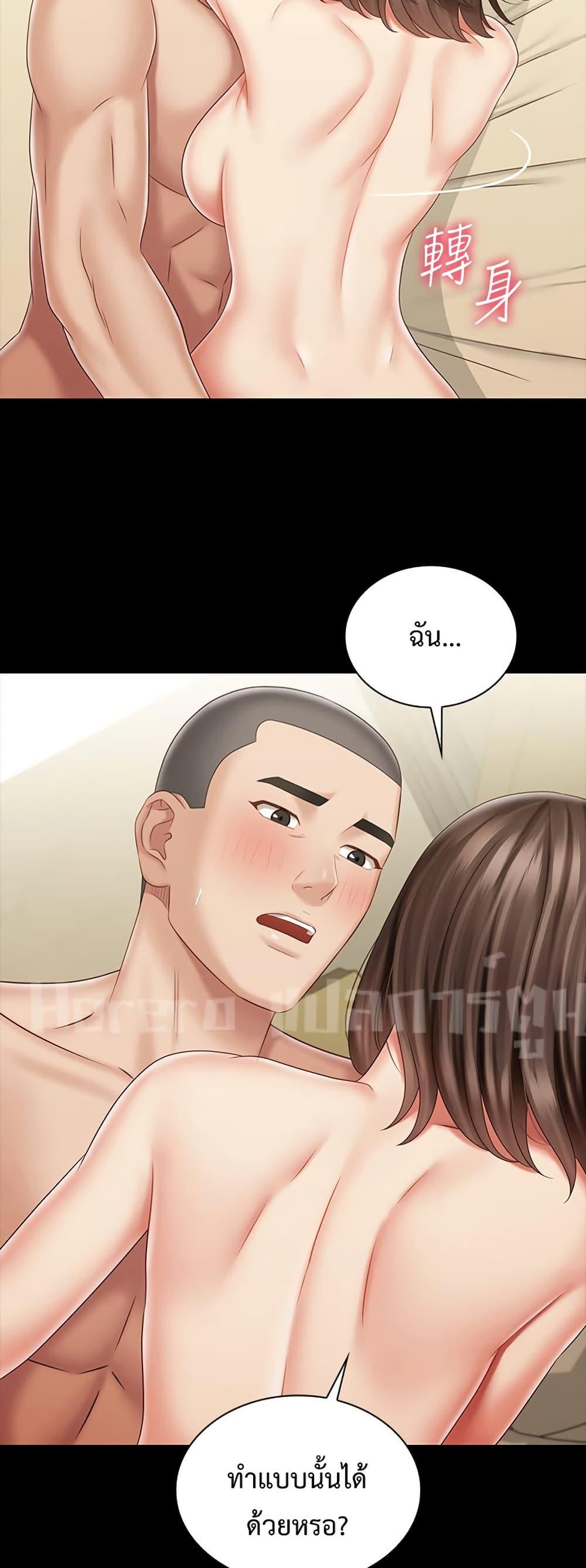 Doujin-Lc- อ่าน โดจิน มังฮวา เกาหลี ญี่ปุ่น จีน แปลไทย My Sister’s Duty ตอนที่ 1 2 3 4 5 6 7 8 9 10 11 12 13 14 ฟรี ไม่มีโฆษณา อ่าน โดจิน Manhwa เกาหลี ญี่ปุ่น จีน เรามีครบ คัดมาให้เน้นๆ โดจิน 18+ รับประกันความฟินโดย  Doujin Lc