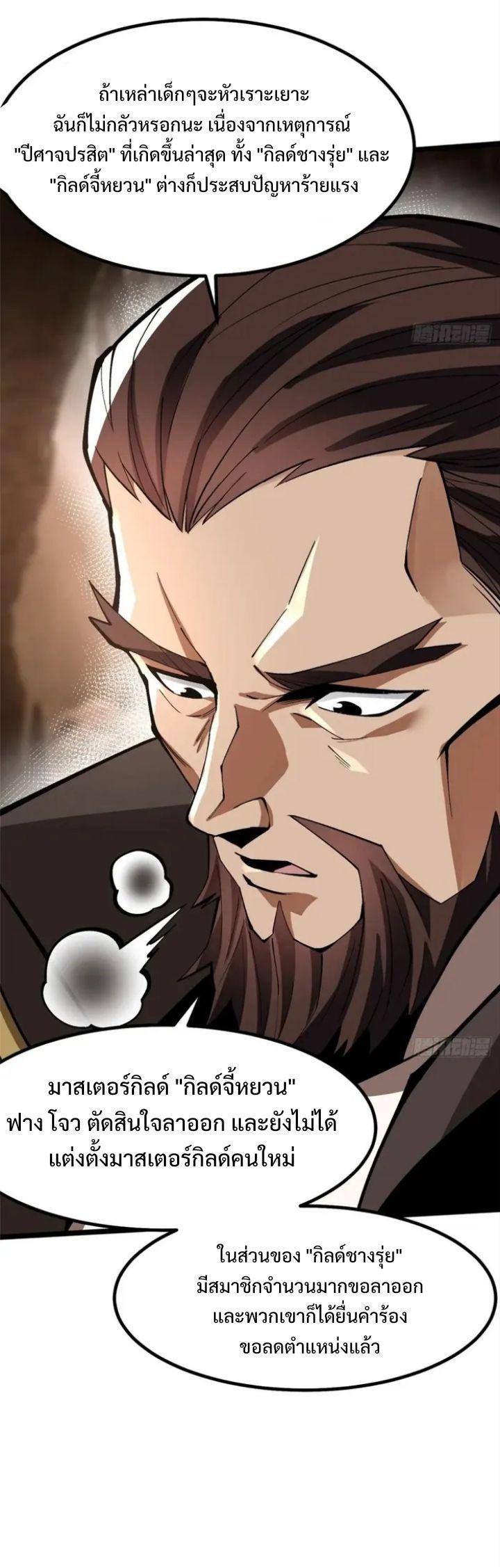 Manga-lc-com อ่านมังงะ อ่านการ์ตูน ออนไลน์ ฟรี I REALLY DON’T WANT TO LEARN FORBIDDEN SPELLS ตอนที่ 1 2 3 4 5 6 7 8 9 10 11 12 13 14 ฟรี ไม่มีโฆษณา Manga-lc - อ่าน มังงะ อ่าน การ์ตูน ออนไลน์ อ่านมังงะ ฟรี