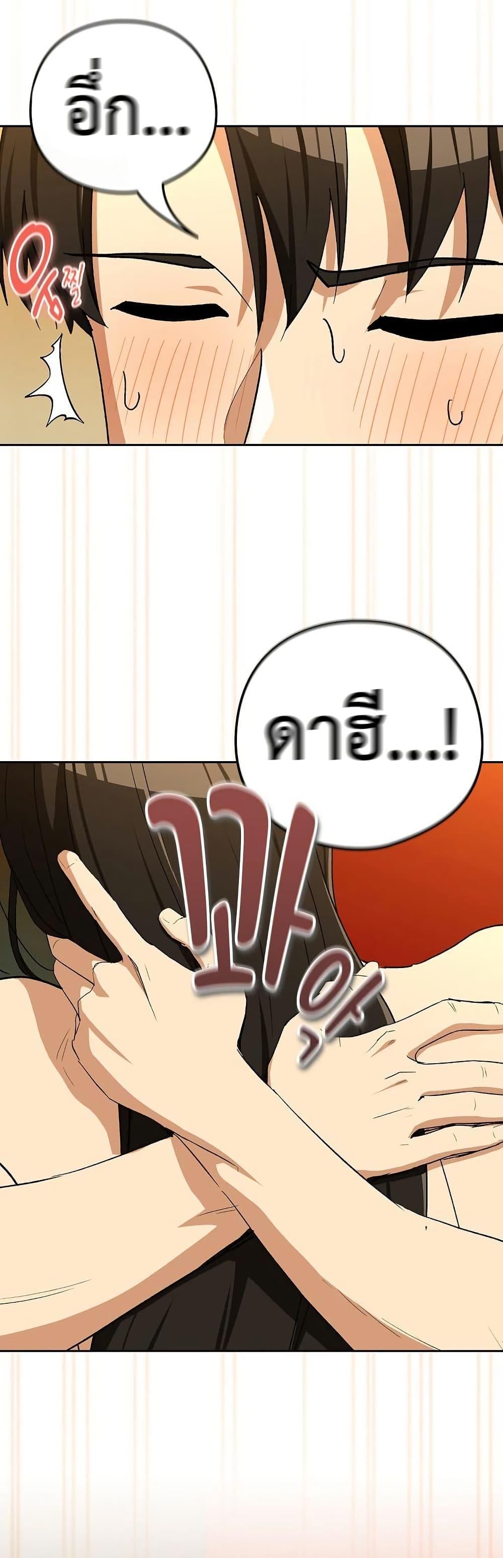 Doujin-Lc- อ่าน โดจิน มังฮวา เกาหลี ญี่ปุ่น จีน แปลไทย After Work Love ตอนที่ 1 2 3 4 5 6 7 8 9 10 11 12 13 14 ฟรี ไม่มีโฆษณา อ่าน โดจิน Manhwa เกาหลี ญี่ปุ่น จีน เรามีครบ คัดมาให้เน้นๆ โดจิน 18+ รับประกันความฟินโดย  Doujin Lc
