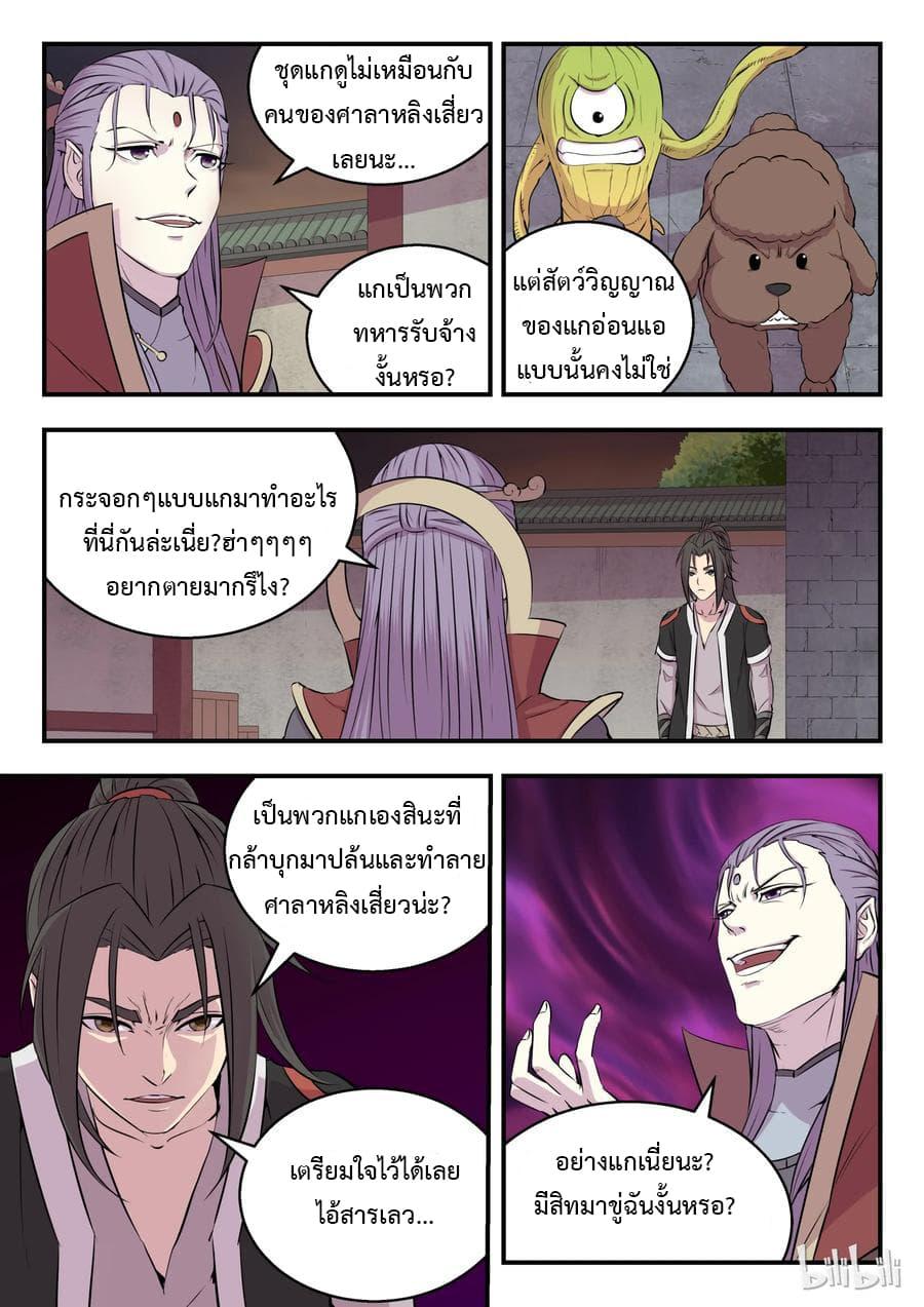 Manga-lc-com อ่านมังงะ อ่านการ์ตูน ออนไลน์ ฟรี King of Spirit Beast ตอนที่ 1 2 3 4 5 6 7 8 9 10 11 12 13 14 ฟรี ไม่มีโฆษณา Manga-lc - อ่าน มังงะ อ่าน การ์ตูน ออนไลน์ อ่านมังงะ ฟรี