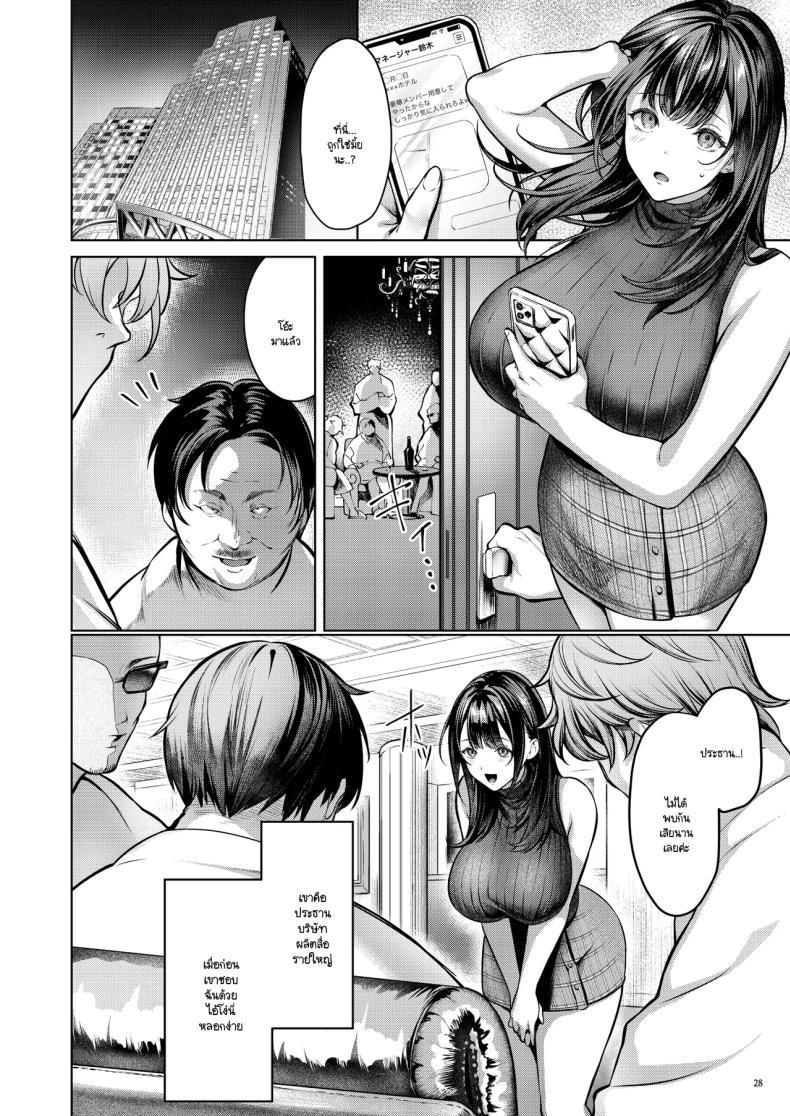 Doujin-Lc- อ่าน โดจิน มังฮวา เกาหลี ญี่ปุ่น จีน แปลไทย ฉันอยากกลับไป (Yomogi Mametaro) ตอนที่ 1 2 3 4 5 6 7 8 9 10 11 12 13 14 ฟรี ไม่มีโฆษณา อ่าน โดจิน Manhwa เกาหลี ญี่ปุ่น จีน เรามีครบ คัดมาให้เน้นๆ โดจิน 18+ รับประกันความฟินโดย  Doujin Lc