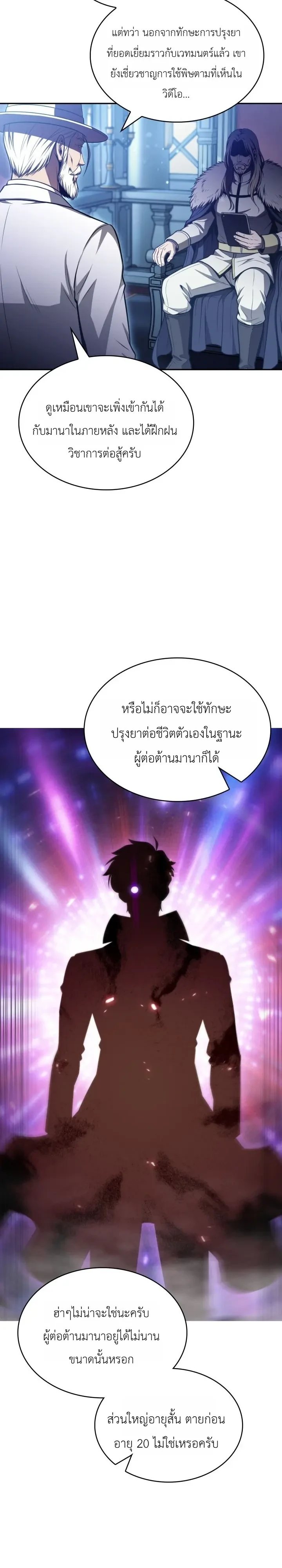 Manga-lc-com อ่านมังงะ อ่านการ์ตูน ออนไลน์ ฟรี The Chairman of Pharmaceutical Company Is a Poison King ผู้ป ตอนที่ 1 2 3 4 5 6 7 8 9 10 11 12 13 14 ฟรี ไม่มีโฆษณา Manga-lc - อ่าน มังงะ อ่าน การ์ตูน ออนไลน์ อ่านมังงะ ฟรี