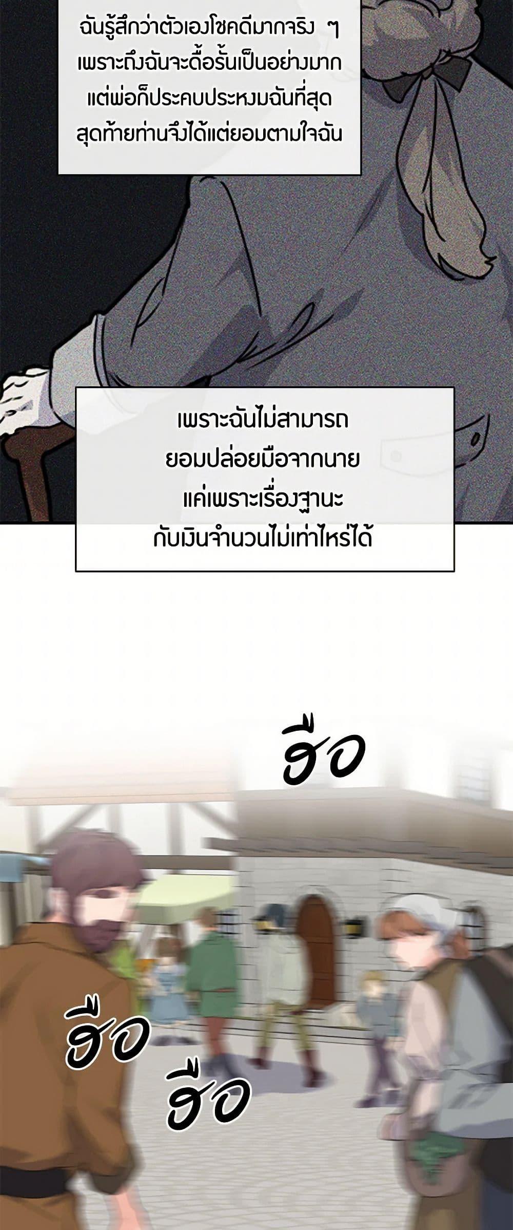 Manga-lc-com อ่านมังงะ อ่านการ์ตูน ออนไลน์ ฟรี The Elegant Sea of Savagery ตอนที่ 1 2 3 4 5 6 7 8 9 10 11 12 13 14 ฟรี ไม่มีโฆษณา Manga-lc - อ่าน มังงะ อ่าน การ์ตูน ออนไลน์ อ่านมังงะ ฟรี