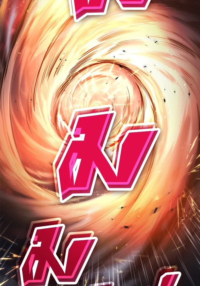 ดาบแห่งจักรพรรดิ ตอนที่ 30 รูปที่ 83