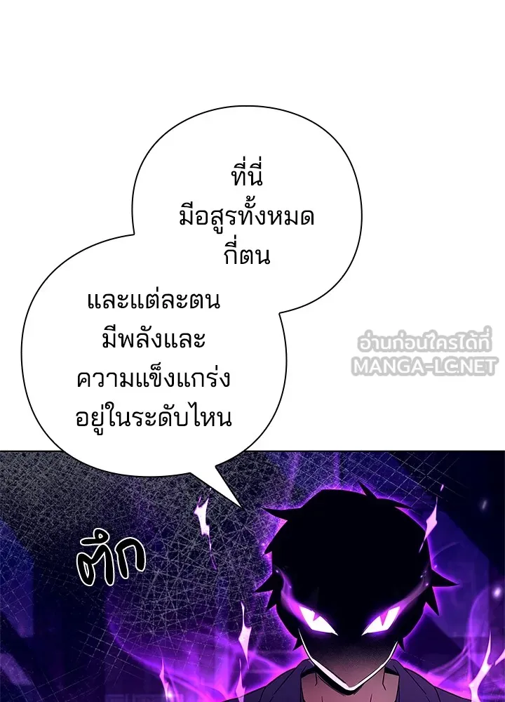 คืนแห่งโทแกบี ตอนที่ 28 รูปที่ 63