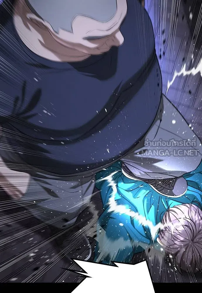 คูเซรา ตอนที่ 46 รูปที่ 177