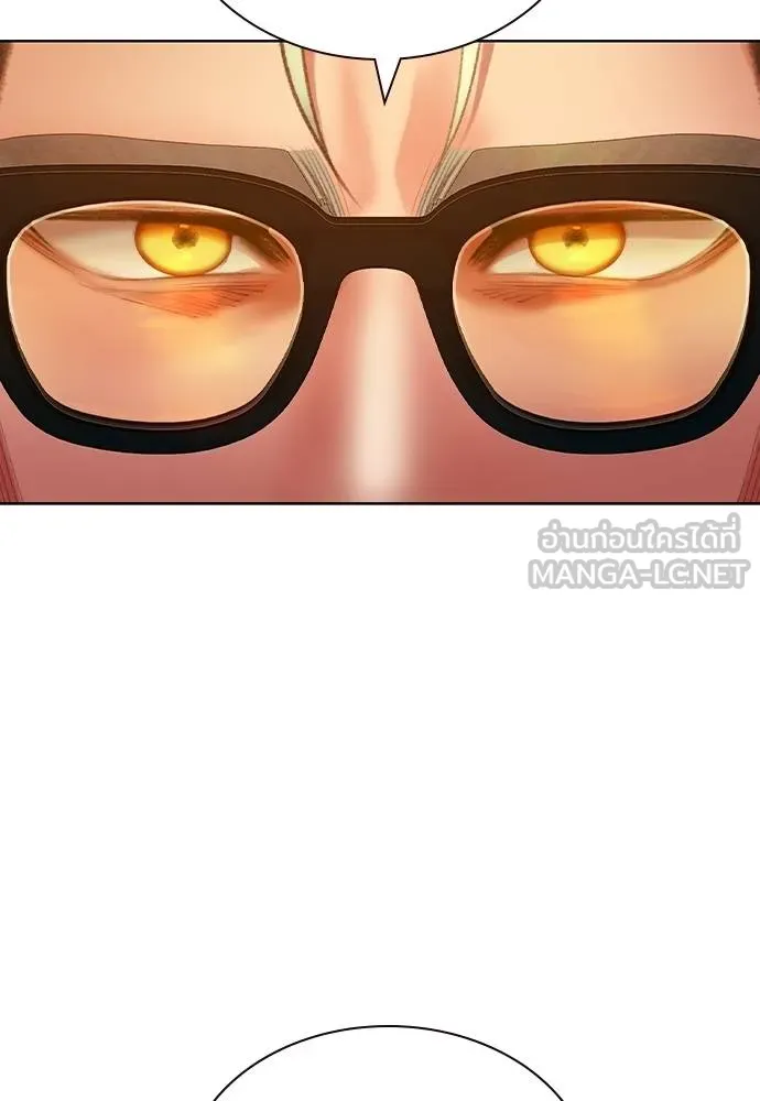 Jungle Juice ตอนที่ 139 รูปที่ 87